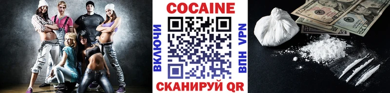 Продажа наркотиков Новодвинск Бошки Шишки  Мефедрон  Cocaine  Гашиш 