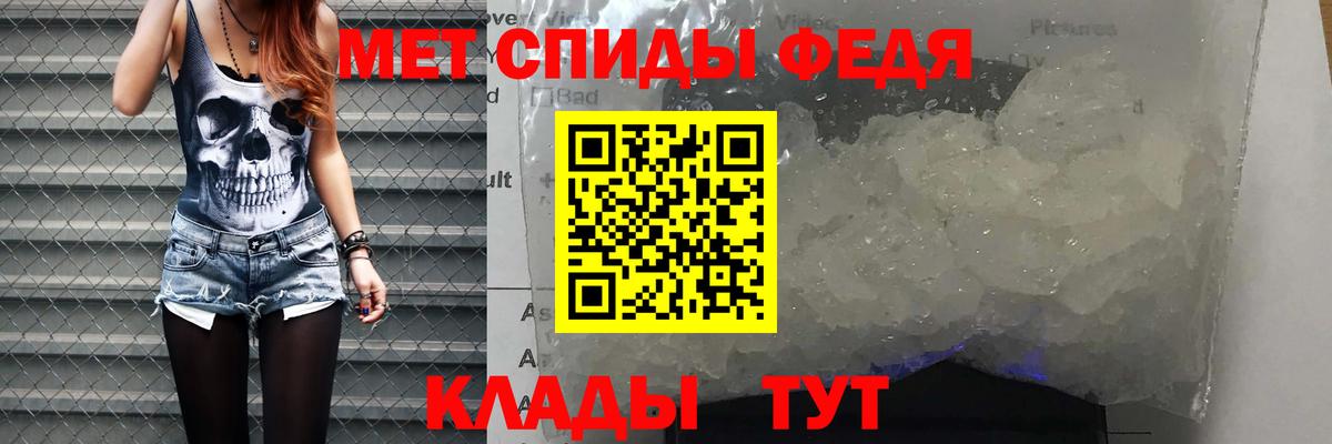 АМФЕТАМИН VHQ Новодвинск