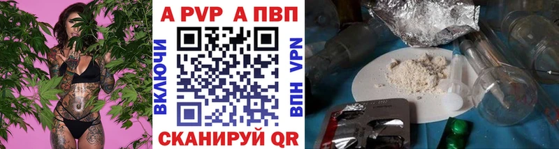 Alpha-PVP Crystall даркнет как зайти Новодвинск