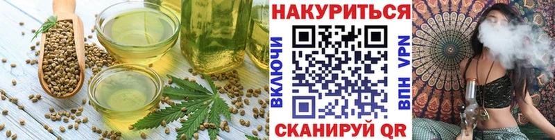 Cannafood конопля  Новодвинск 