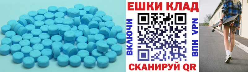 Экстази DUBAI ссылка на мегу как зайти Новодвинск купить