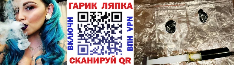 ГАШИШ индика сатива  Новодвинск 