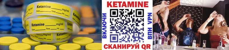 darknet клад  закладка  Новодвинск  КЕТАМИН ketamine 