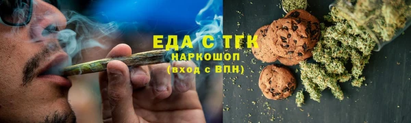 бошки Армянск