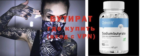 бошки Армянск