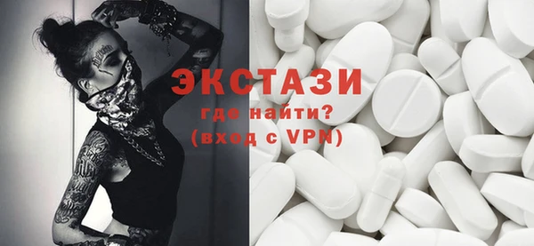 бошки Армянск