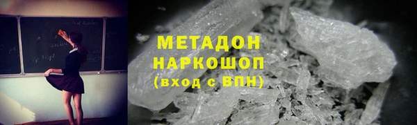 первитин Семикаракорск
