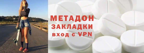 кокаин премиум Аркадак
