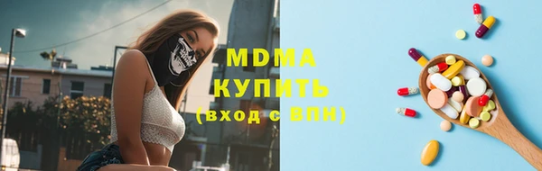 кокаин премиум Аркадак
