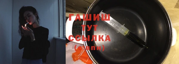 кокаин премиум Аркадак