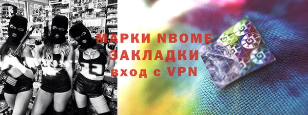 гашишное масло Арсеньев