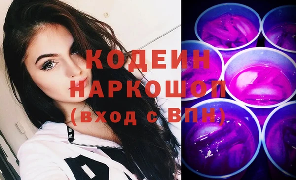 бутират Алзамай