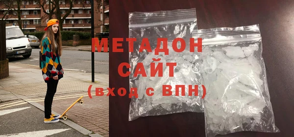 кокаин премиум Аркадак