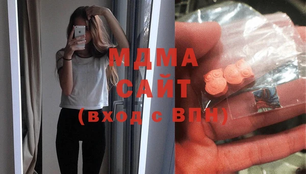 бошки Армянск