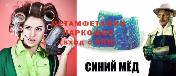 бошки Армянск