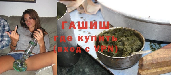 бошки Армянск