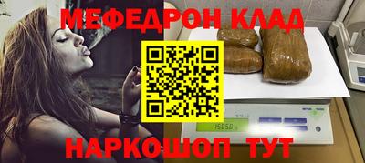 таблы Канаш