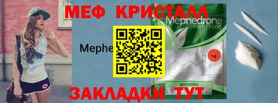 таблы Канаш