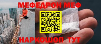 таблы Канаш