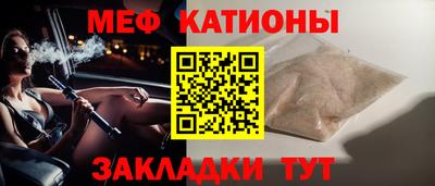 таблы Канаш