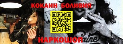 мяу мяу кристалл Кандалакша