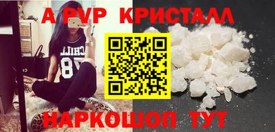 мяу мяу кристалл Кандалакша
