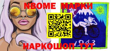 таблы Канаш