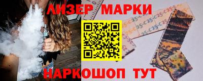 мяу мяу кристалл Кандалакша