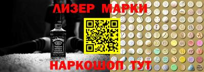 таблы Канаш