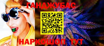 таблы Канаш