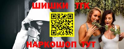 таблы Канаш