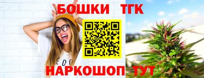 мяу мяу кристалл Кандалакша