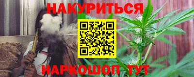 мяу мяу кристалл Кандалакша