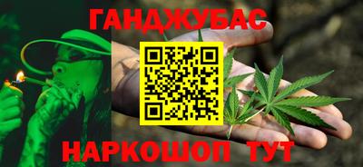 таблы Канаш
