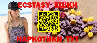 мяу мяу кристалл Кандалакша