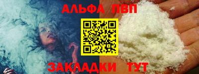 мяу мяу кристалл Кандалакша