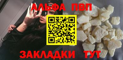 таблы Канаш