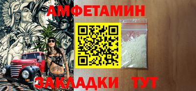 мяу мяу кристалл Кандалакша