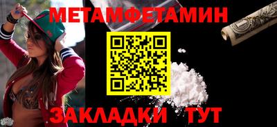 мяу мяу кристалл Кандалакша
