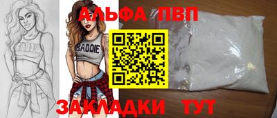 мяу мяу кристалл Кандалакша