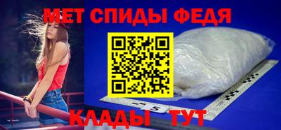мяу мяу кристалл Кандалакша