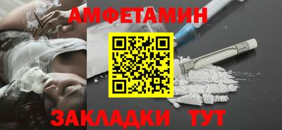 таблы Канаш