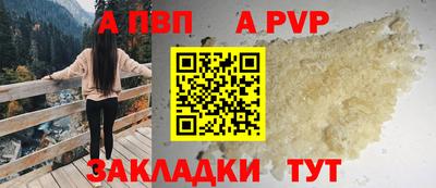 таблы Канаш