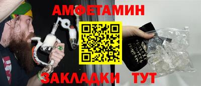 таблы Канаш