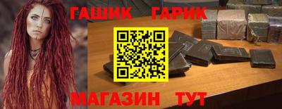 таблы Канаш