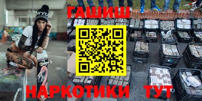 таблы Канаш
