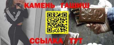 таблы Канаш
