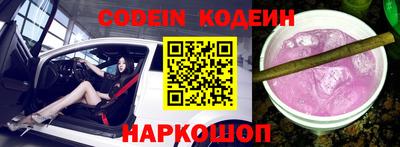 мяу мяу кристалл Кандалакша