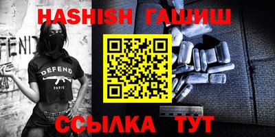 гашик Камышлов