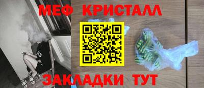 таблы Канаш